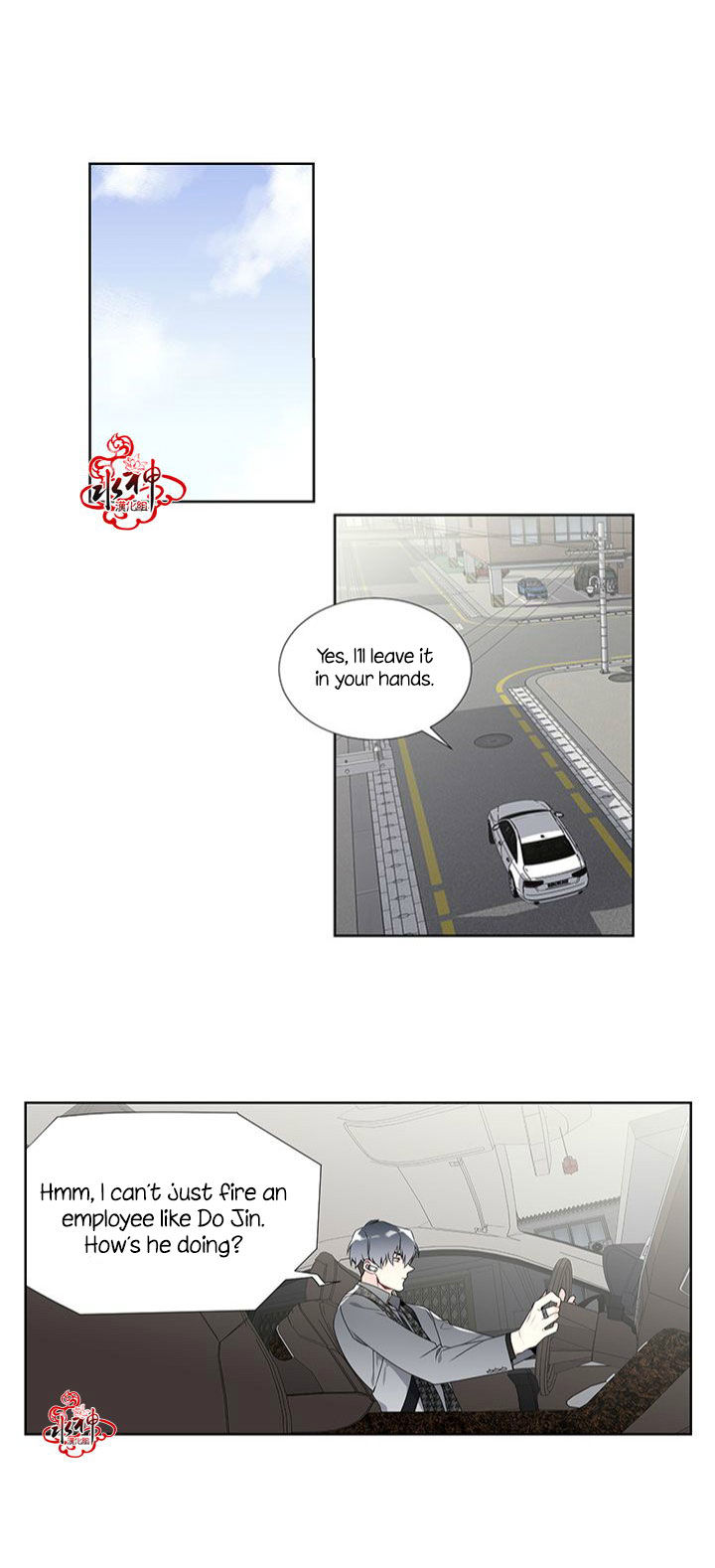 Detain Chapter 5 page 2 - Chapter 5