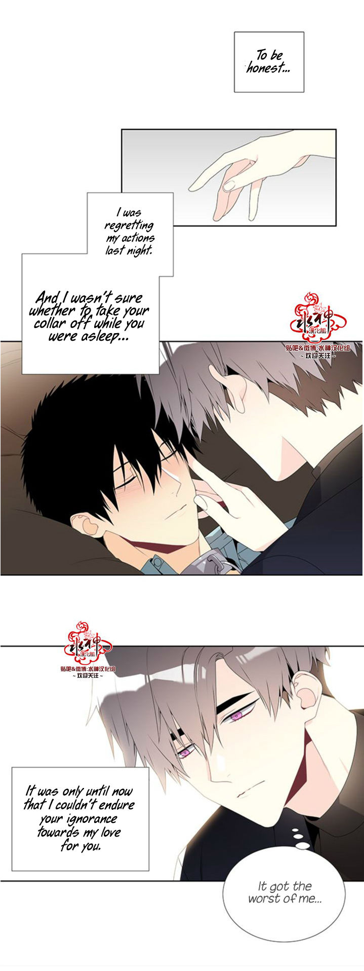 Detain Chapter 9 page 7 - Chapter 9