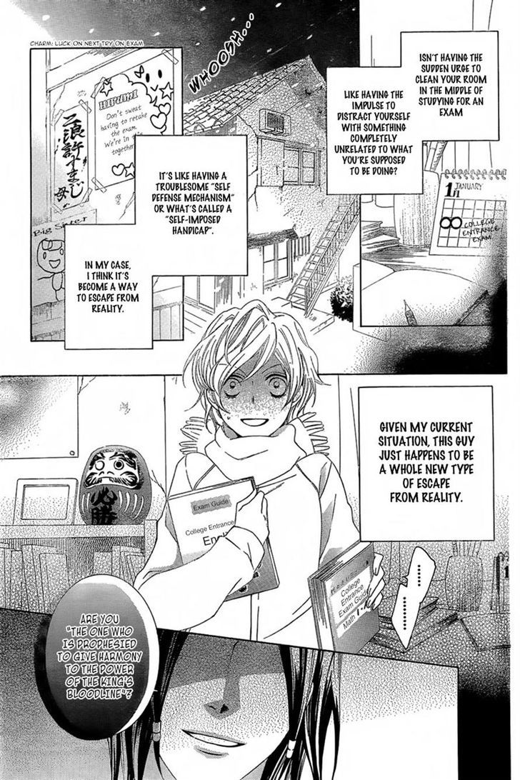 Detarame Mousouryoku Opera Chapter 1 page 1 - Chapter 1 : one shot