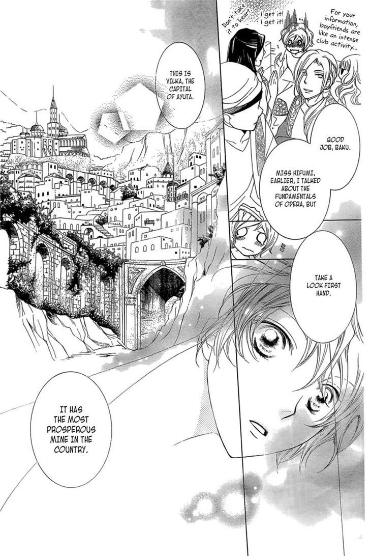 Detarame Mousouryoku Opera Chapter 1 page 14 - Chapter 1 : one shot