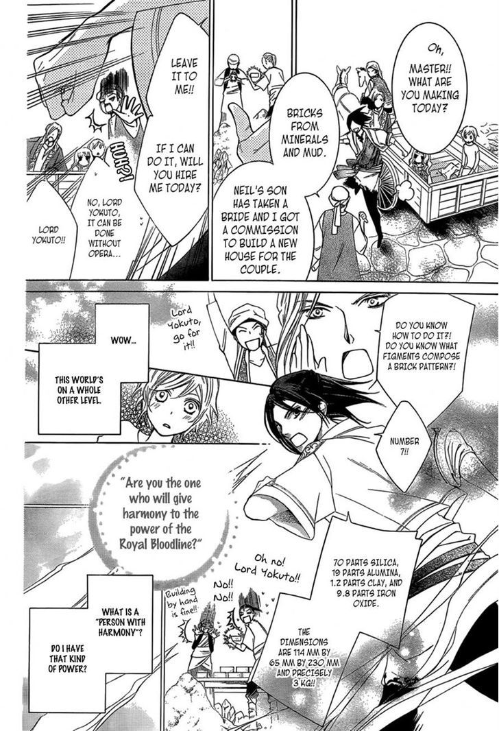 Detarame Mousouryoku Opera Chapter 1 page 17 - Chapter 1 : one shot