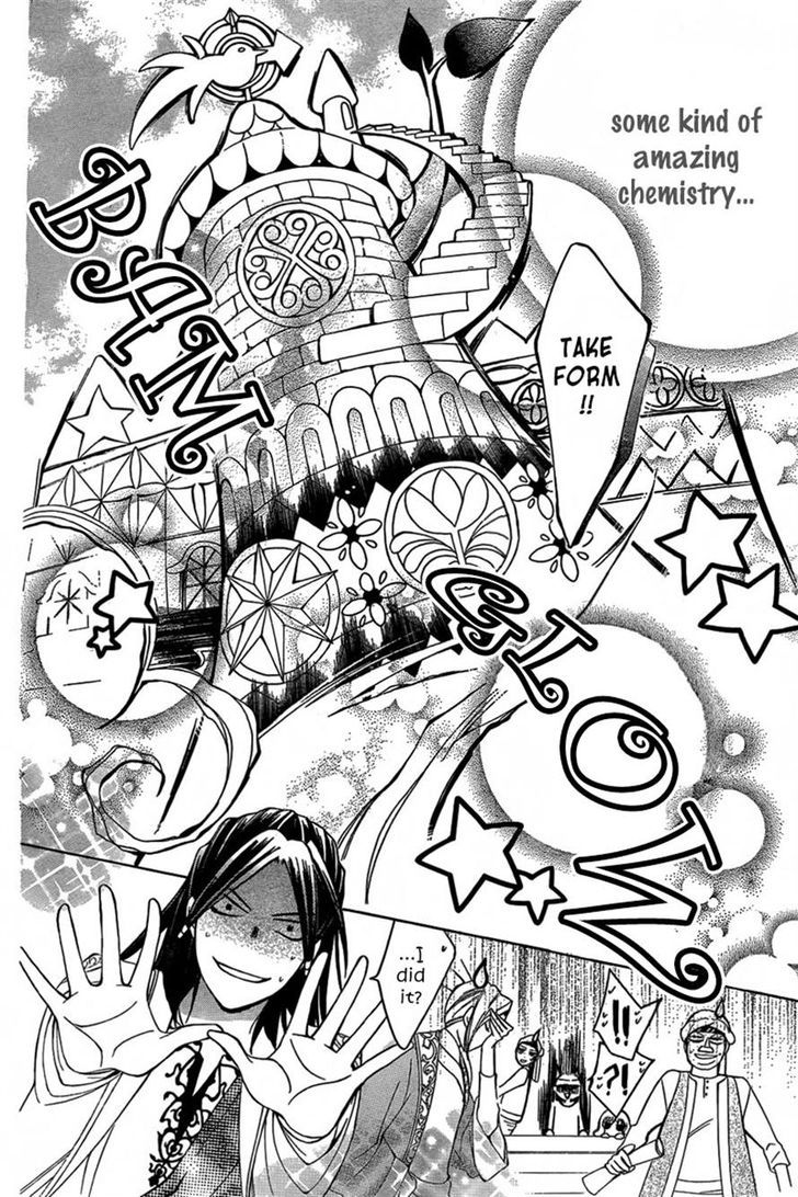 Detarame Mousouryoku Opera Chapter 1 page 19 - Chapter 1 : one shot