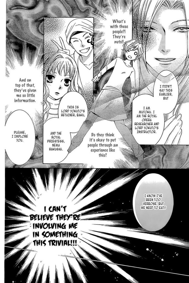 Detarame Mousouryoku Opera Chapter 1 page 23 - Chapter 1 : one shot
