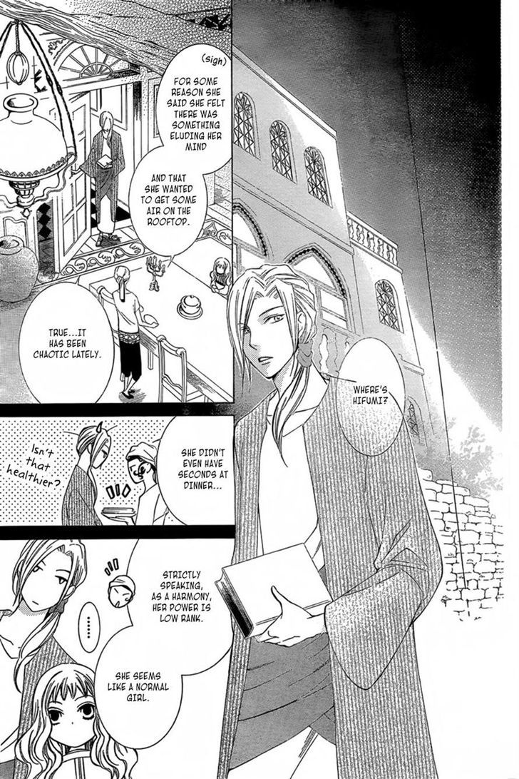 Detarame Mousouryoku Opera Chapter 1 page 24 - Chapter 1 : one shot
