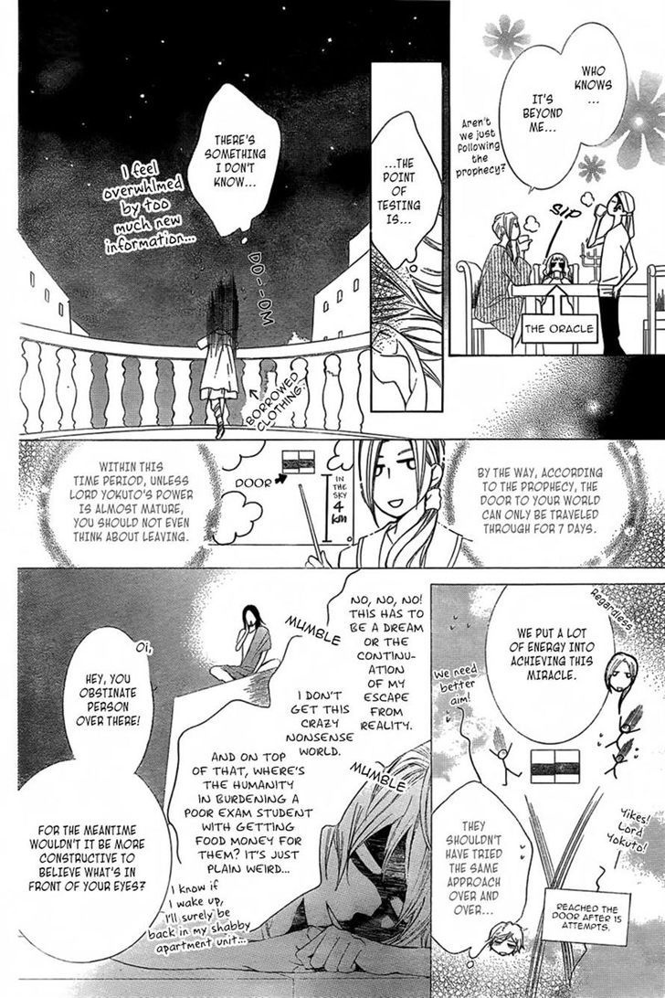 Detarame Mousouryoku Opera Chapter 1 page 25 - Chapter 1 : one shot