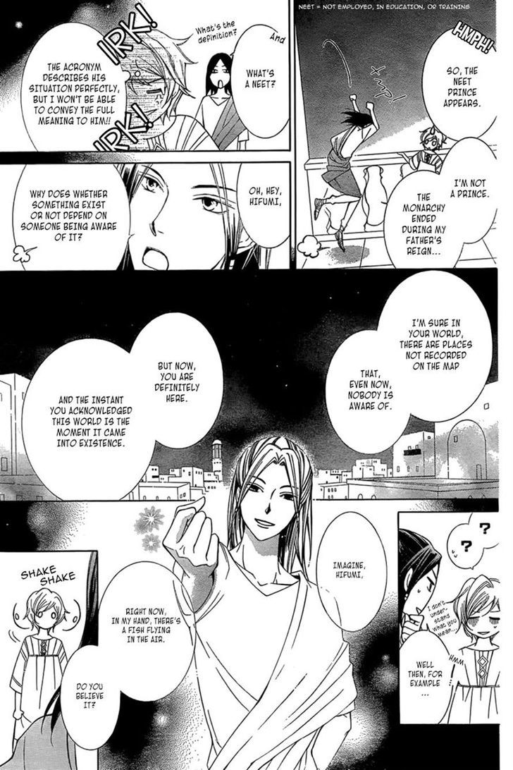 Detarame Mousouryoku Opera Chapter 1 page 26 - Chapter 1 : one shot