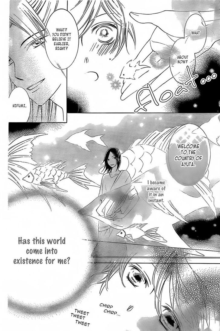Detarame Mousouryoku Opera Chapter 1 page 27 - Chapter 1 : one shot