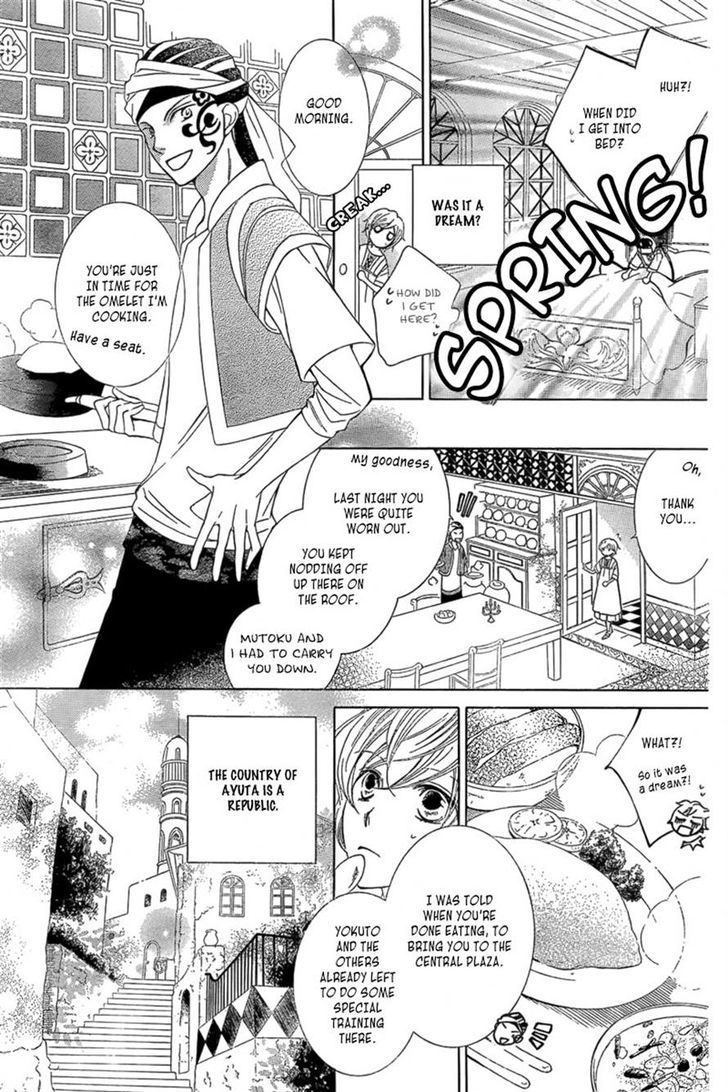 Detarame Mousouryoku Opera Chapter 1 page 28 - Chapter 1 : one shot