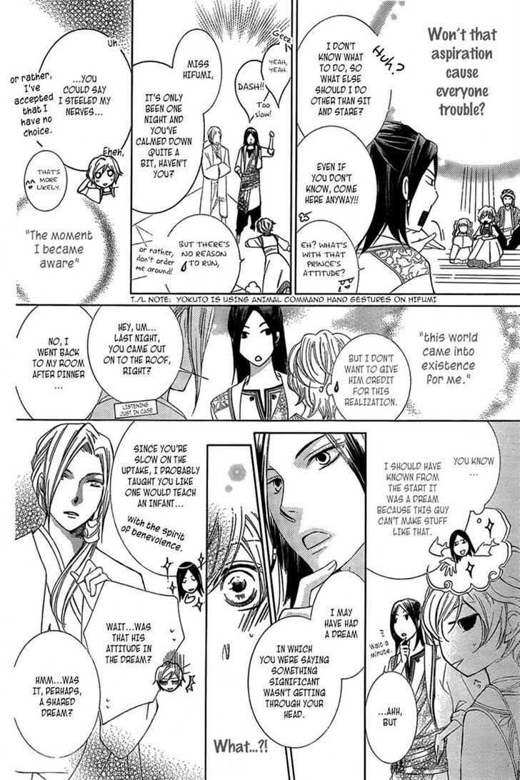 Detarame Mousouryoku Opera Chapter 1 page 31 - Chapter 1 : one shot
