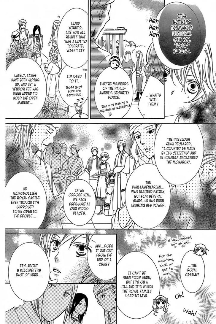 Detarame Mousouryoku Opera Chapter 1 page 33 - Chapter 1 : one shot