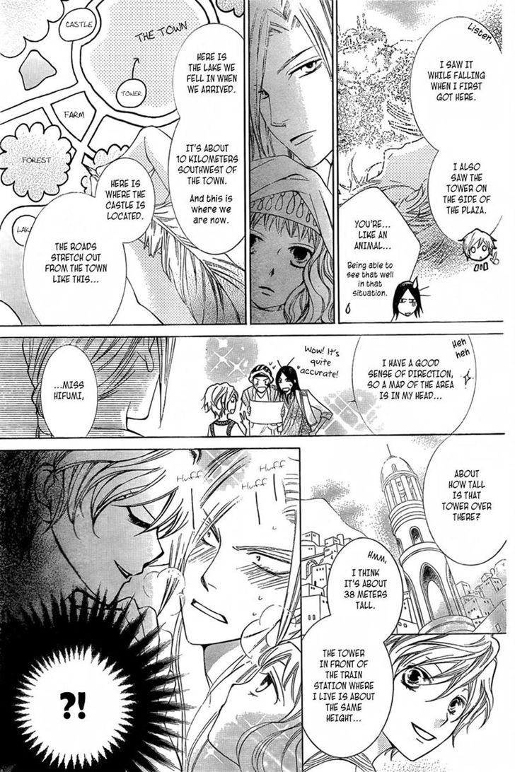 Detarame Mousouryoku Opera Chapter 1 page 34 - Chapter 1 : one shot
