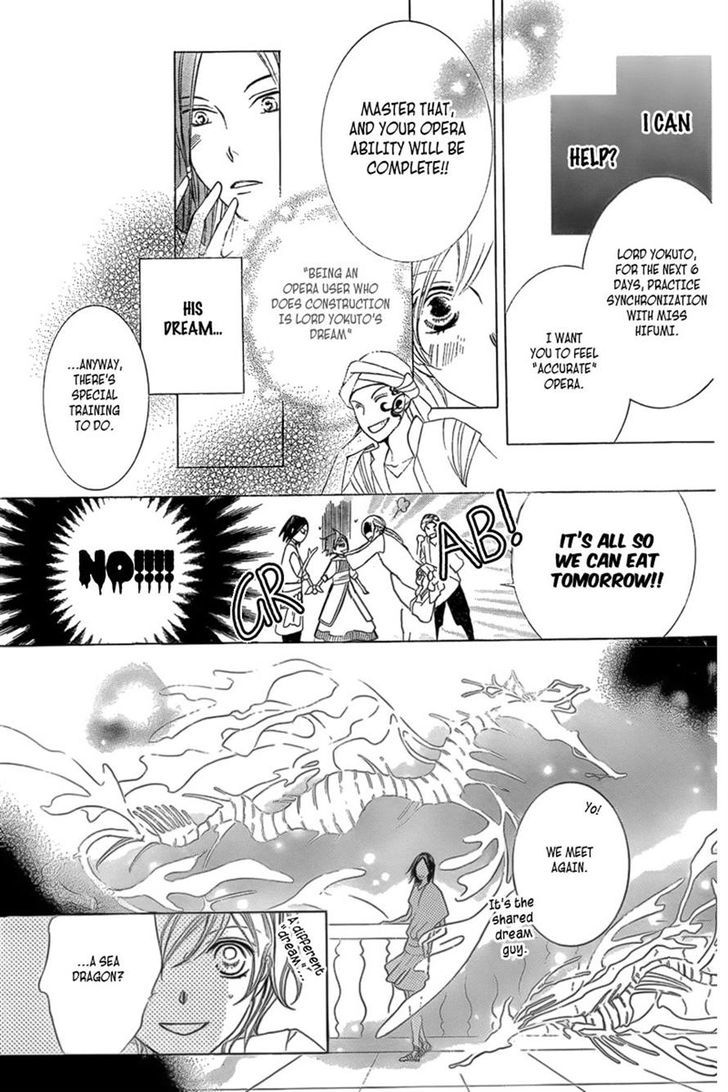 Detarame Mousouryoku Opera Chapter 1 page 38 - Chapter 1 : one shot