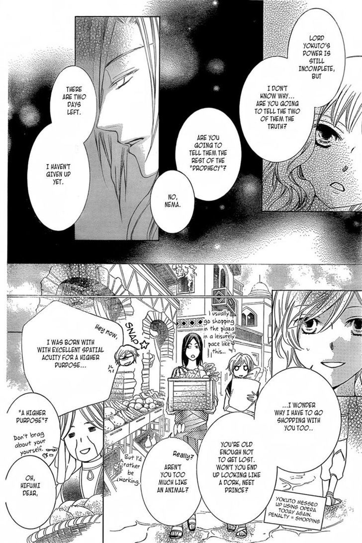 Detarame Mousouryoku Opera Chapter 1 page 41 - Chapter 1 : one shot
