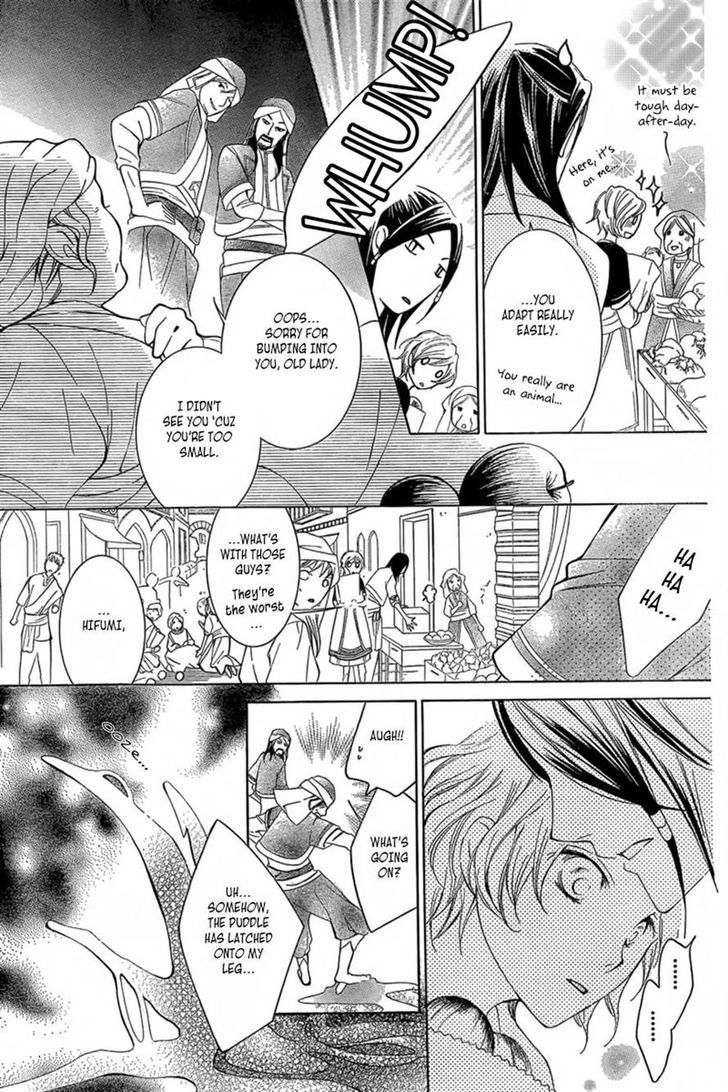 Detarame Mousouryoku Opera Chapter 1 page 42 - Chapter 1 : one shot