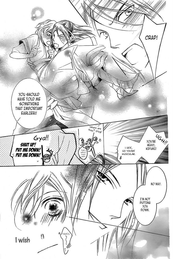 Detarame Mousouryoku Opera Chapter 1 page 44 - Chapter 1 : one shot