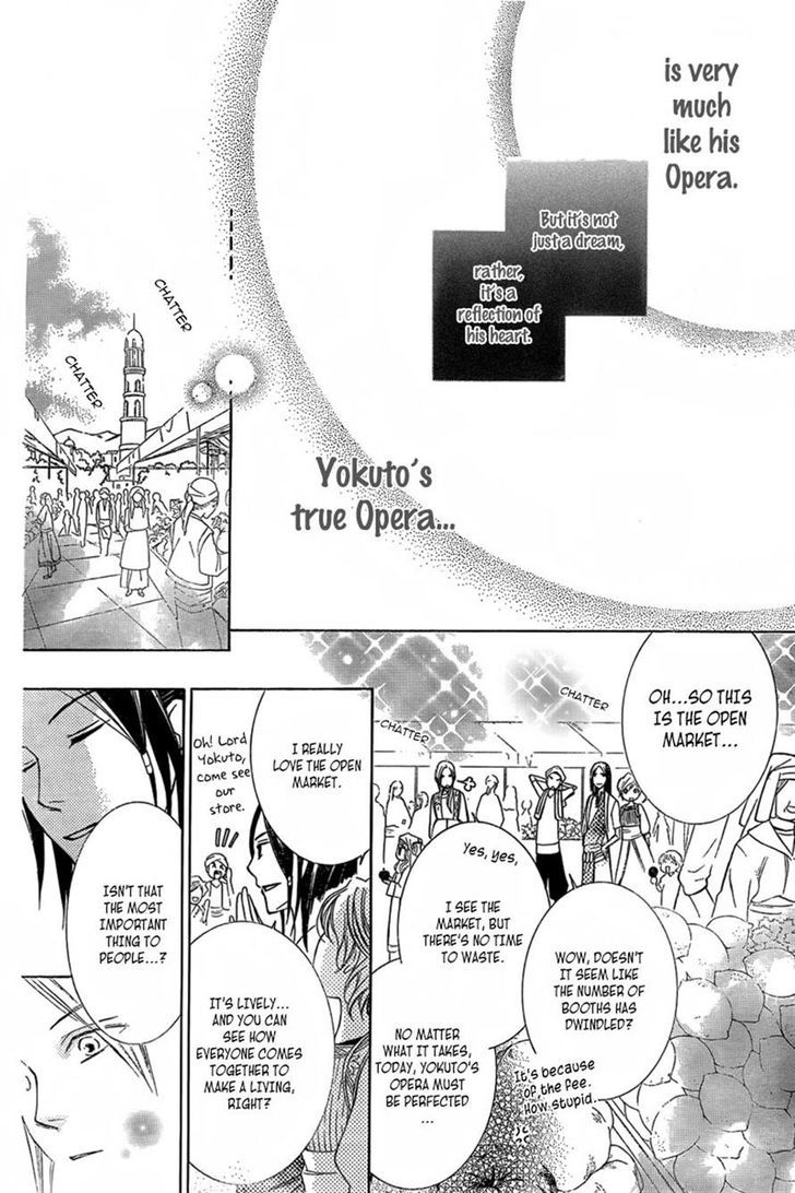 Detarame Mousouryoku Opera Chapter 1 page 49 - Chapter 1 : one shot