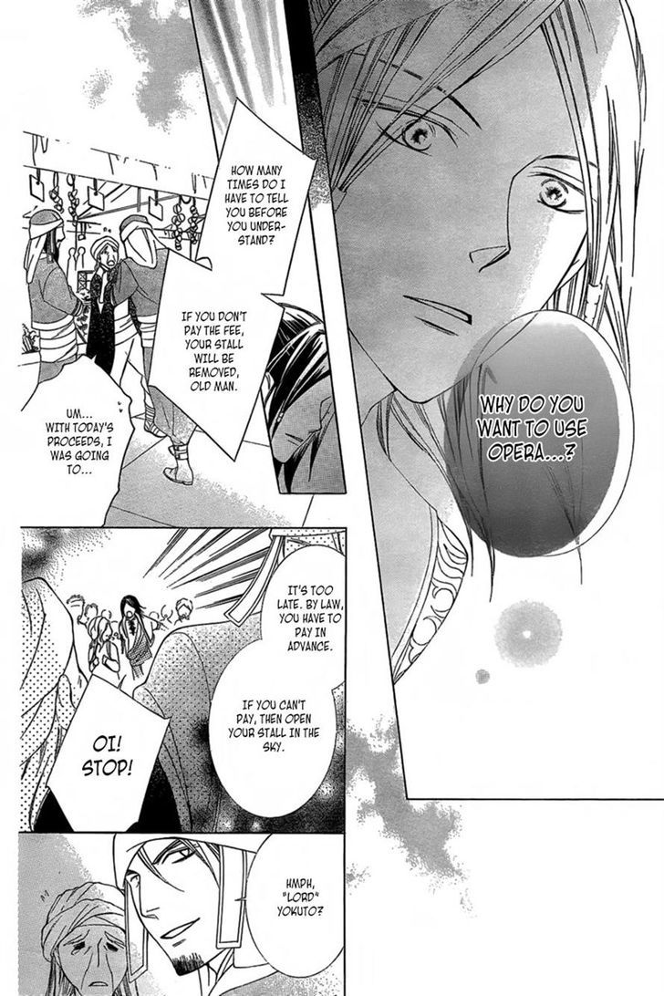 Detarame Mousouryoku Opera Chapter 1 page 51 - Chapter 1 : one shot