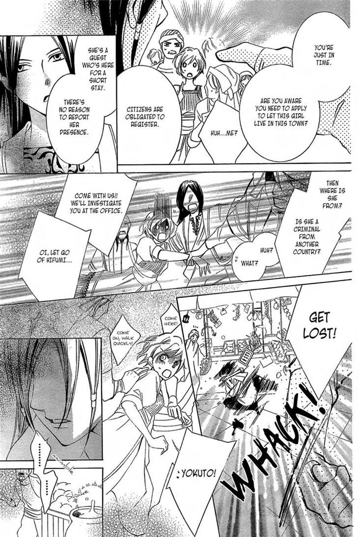 Detarame Mousouryoku Opera Chapter 1 page 52 - Chapter 1 : one shot