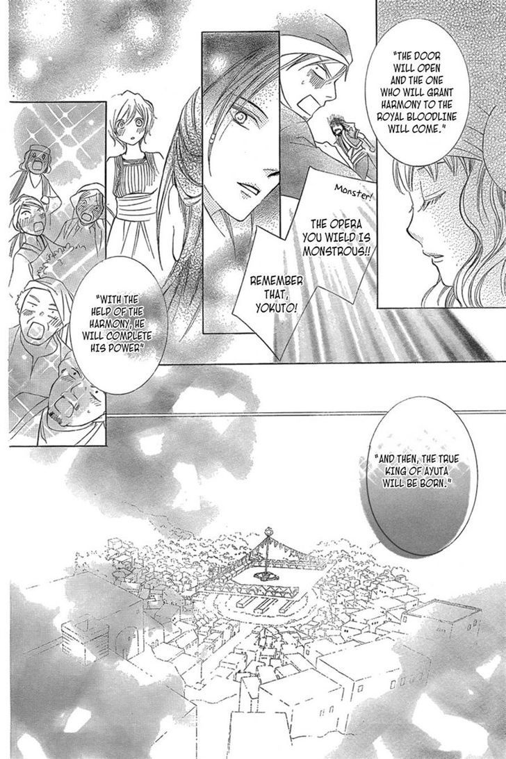 Detarame Mousouryoku Opera Chapter 1 page 56 - Chapter 1 : one shot
