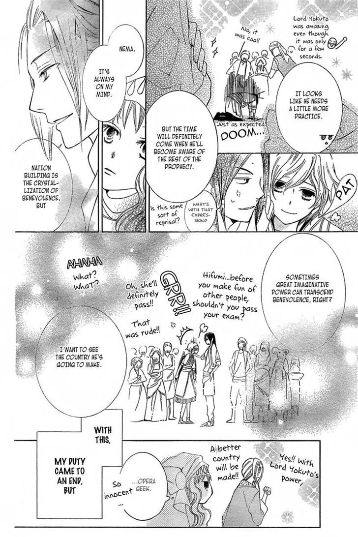 Detarame Mousouryoku Opera Chapter 1 page 58 - Chapter 1 : one shot
