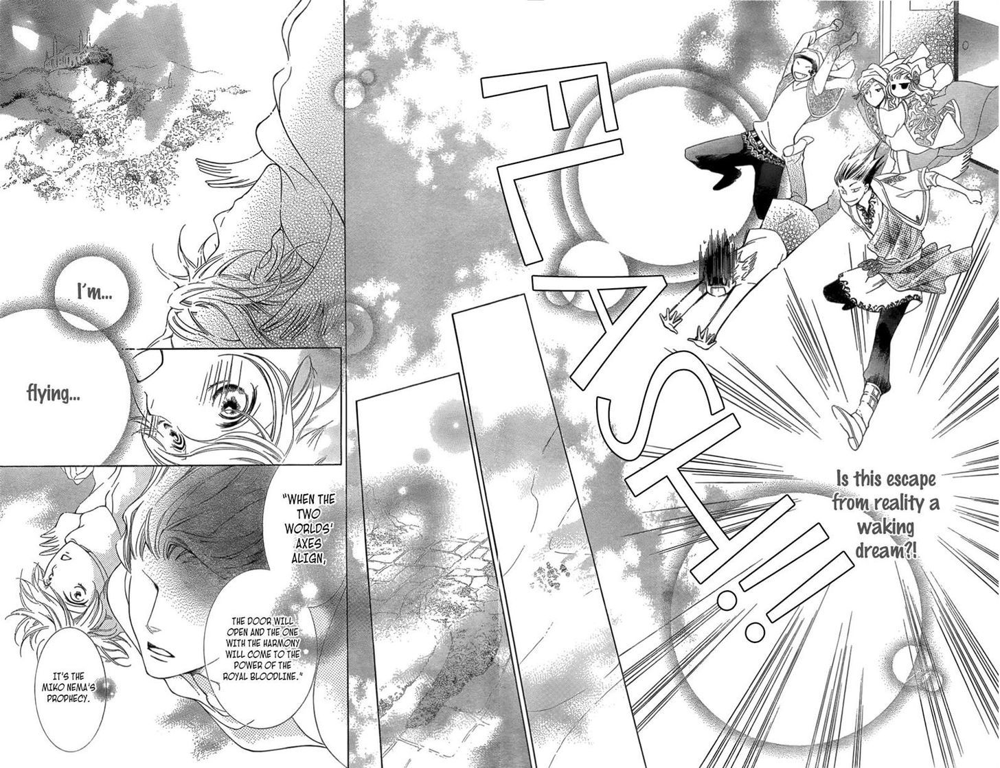 Detarame Mousouryoku Opera Chapter 1 page 6 - Chapter 1 : one shot