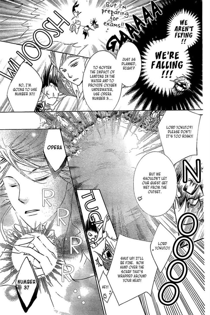 Detarame Mousouryoku Opera Chapter 1 page 8 - Chapter 1 : one shot