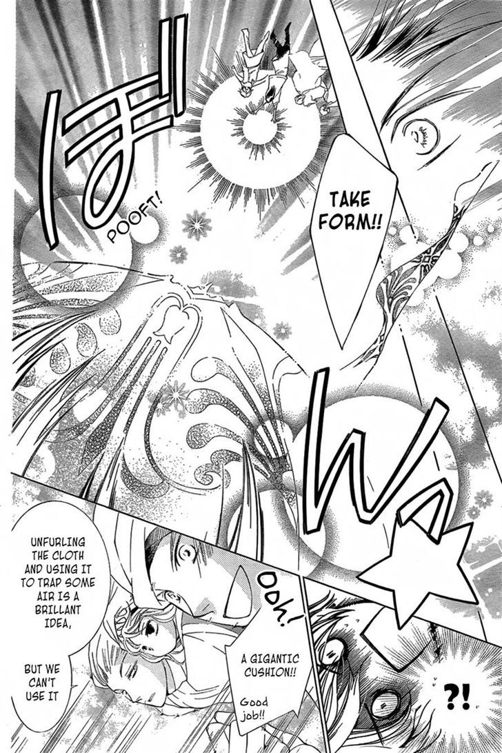 Detarame Mousouryoku Opera Chapter 1 page 9 - Chapter 1 : one shot