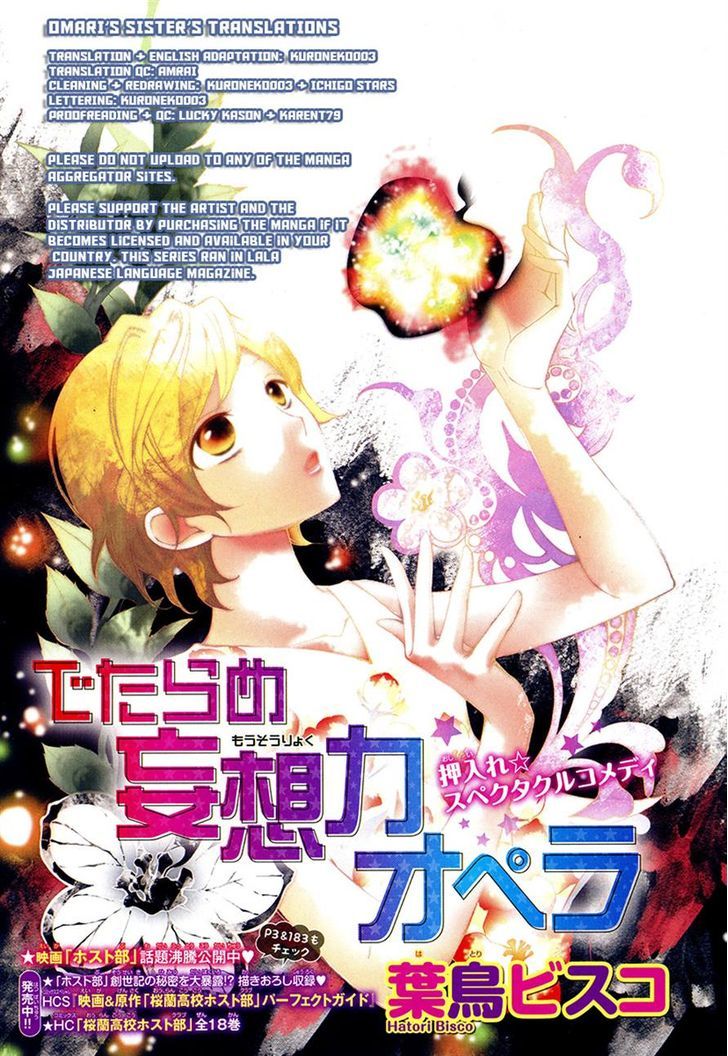 Detarame Mousouryoku Opera Chapter 2 page 1 - Chapter 2