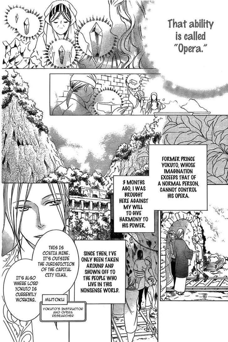 Detarame Mousouryoku Opera Chapter 2 page 12 - Chapter 2