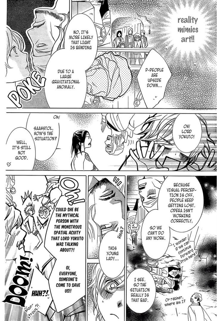 Detarame Mousouryoku Opera Chapter 2 page 14 - Chapter 2