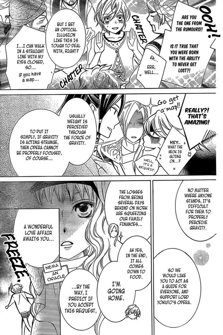 Detarame Mousouryoku Opera Chapter 2 page 15 - Chapter 2