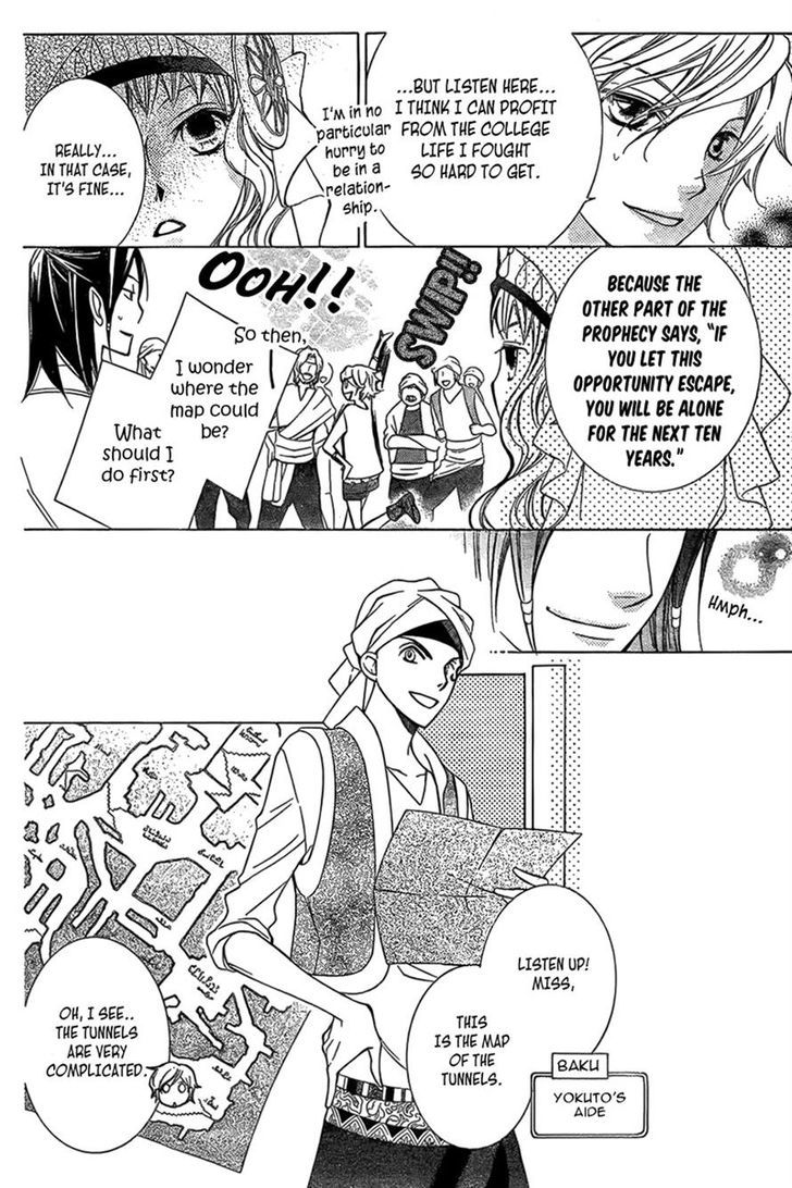 Detarame Mousouryoku Opera Chapter 2 page 16 - Chapter 2