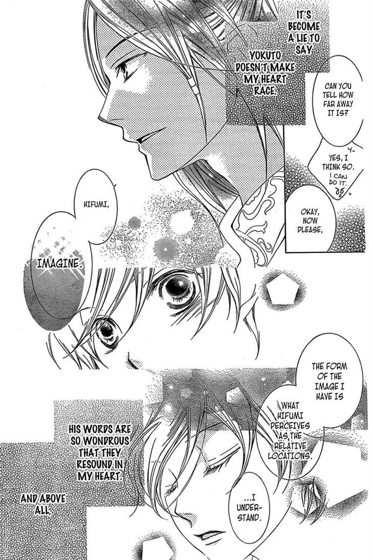 Detarame Mousouryoku Opera Chapter 2 page 19 - Chapter 2
