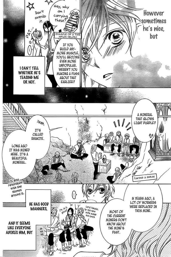 Detarame Mousouryoku Opera Chapter 2 page 22 - Chapter 2