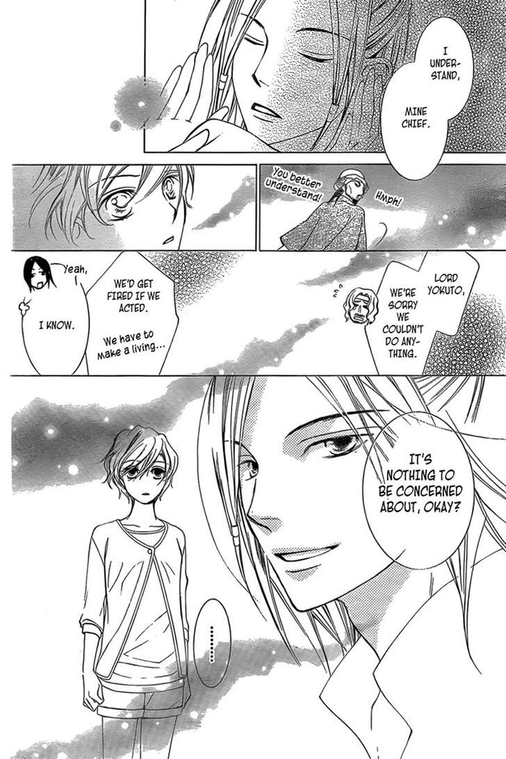 Detarame Mousouryoku Opera Chapter 2 page 26 - Chapter 2