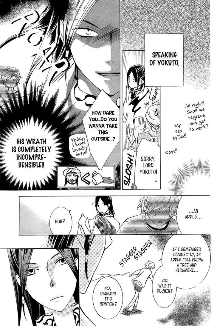 Detarame Mousouryoku Opera Chapter 2 page 27 - Chapter 2