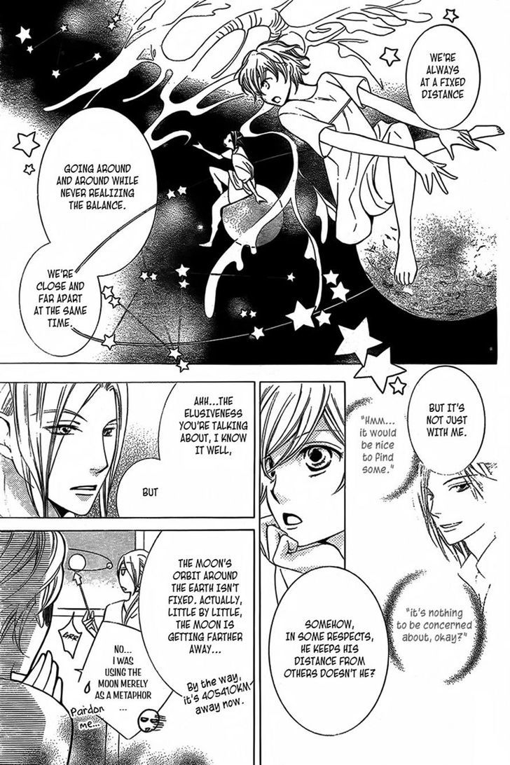 Detarame Mousouryoku Opera Chapter 2 page 29 - Chapter 2