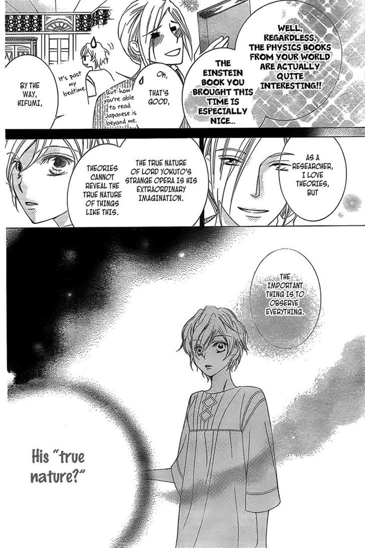 Detarame Mousouryoku Opera Chapter 2 page 30 - Chapter 2