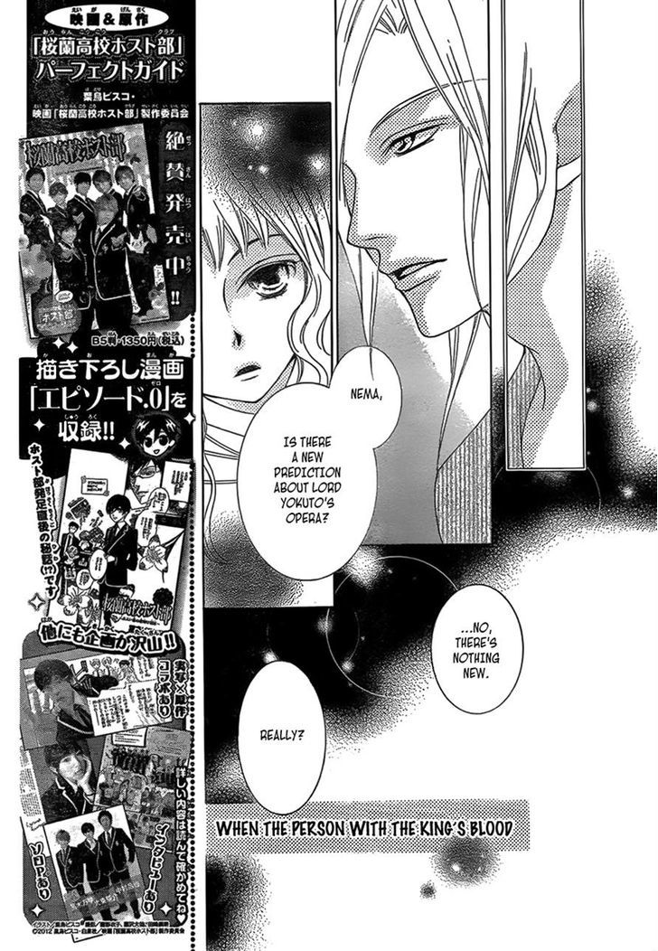 Detarame Mousouryoku Opera Chapter 2 page 31 - Chapter 2