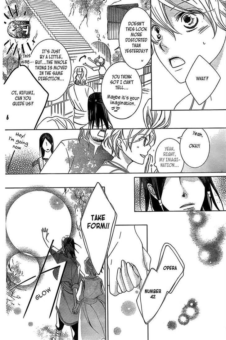 Detarame Mousouryoku Opera Chapter 2 page 34 - Chapter 2