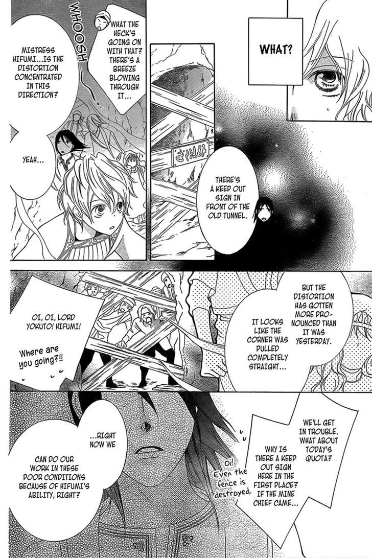 Detarame Mousouryoku Opera Chapter 2 page 36 - Chapter 2