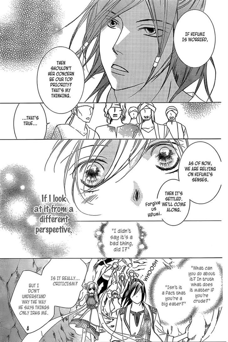 Detarame Mousouryoku Opera Chapter 2 page 37 - Chapter 2