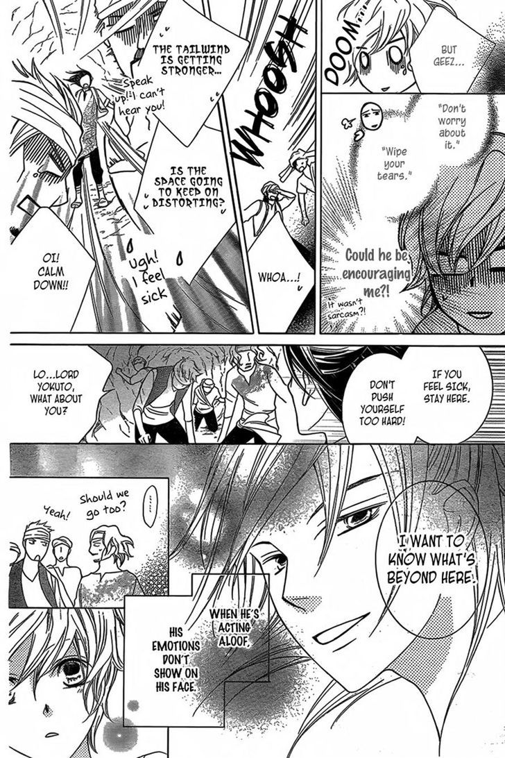 Detarame Mousouryoku Opera Chapter 2 page 38 - Chapter 2