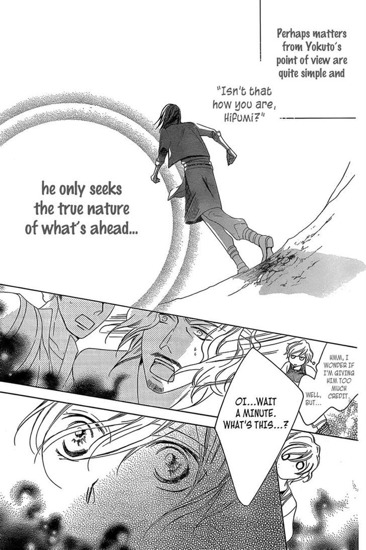 Detarame Mousouryoku Opera Chapter 2 page 39 - Chapter 2