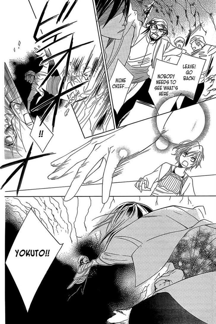 Detarame Mousouryoku Opera Chapter 2 page 41 - Chapter 2