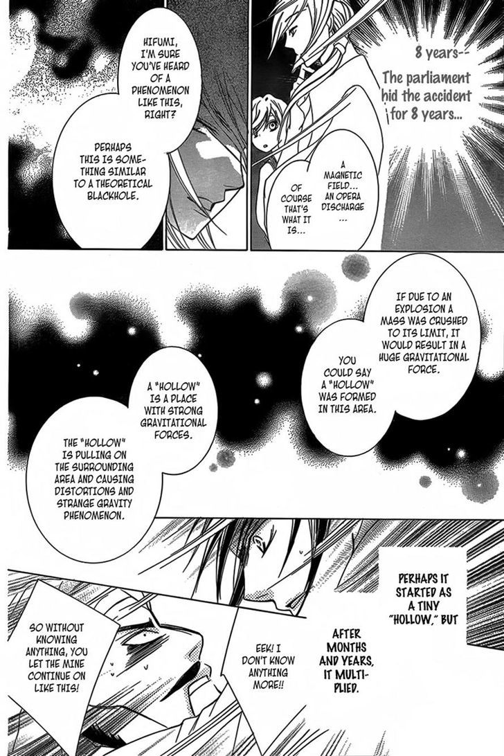 Detarame Mousouryoku Opera Chapter 2 page 43 - Chapter 2