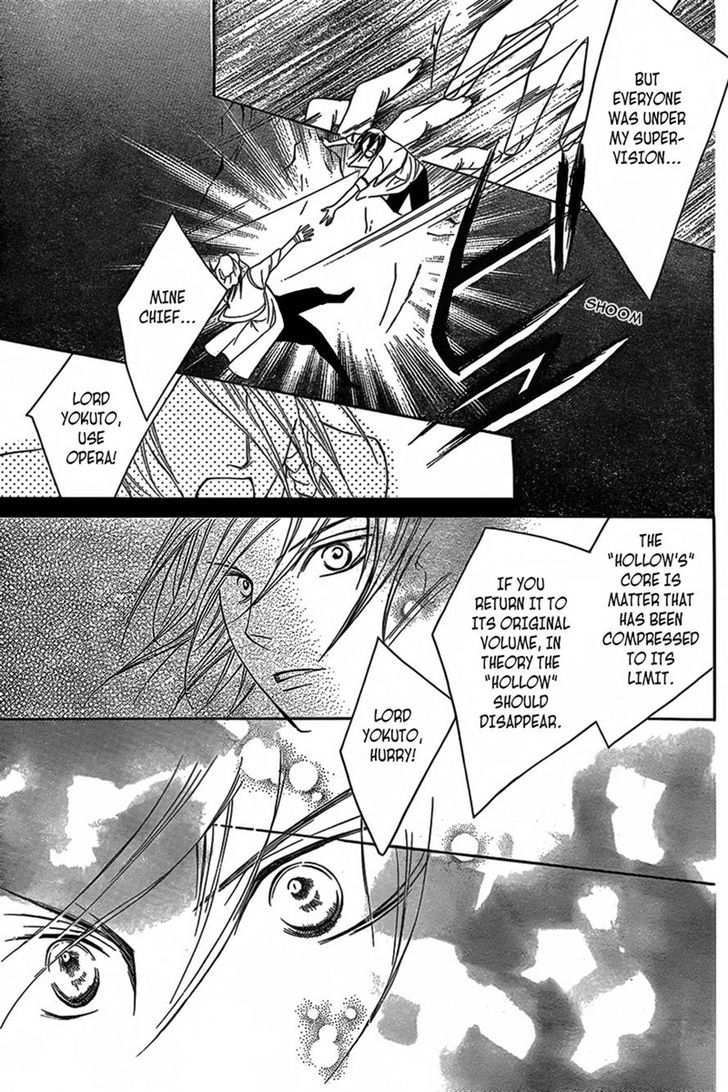 Detarame Mousouryoku Opera Chapter 2 page 44 - Chapter 2