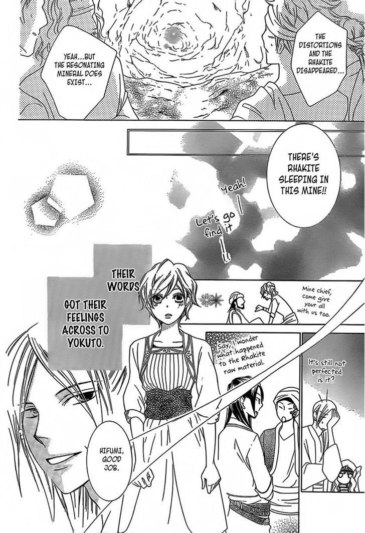 Detarame Mousouryoku Opera Chapter 2 page 47 - Chapter 2