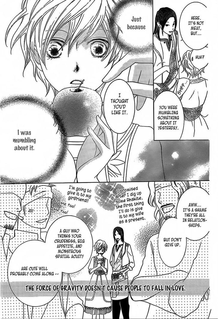 Detarame Mousouryoku Opera Chapter 2 page 48 - Chapter 2