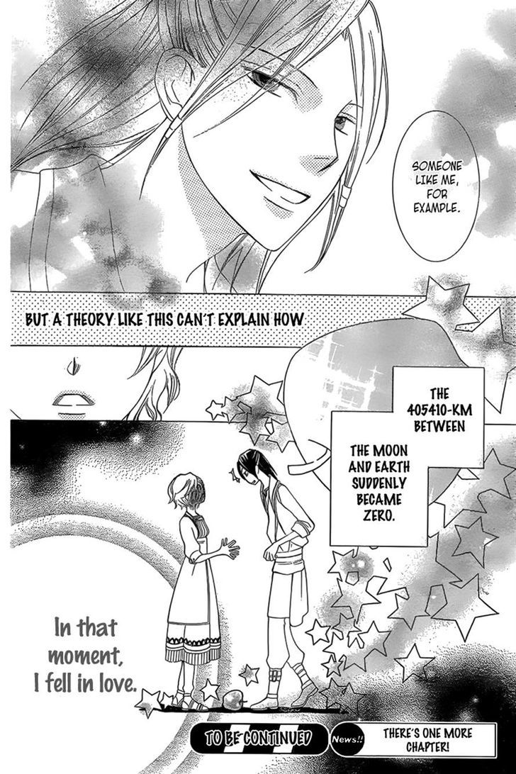 Detarame Mousouryoku Opera Chapter 2 page 49 - Chapter 2